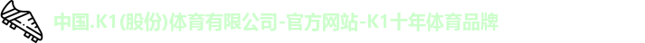 K1体育